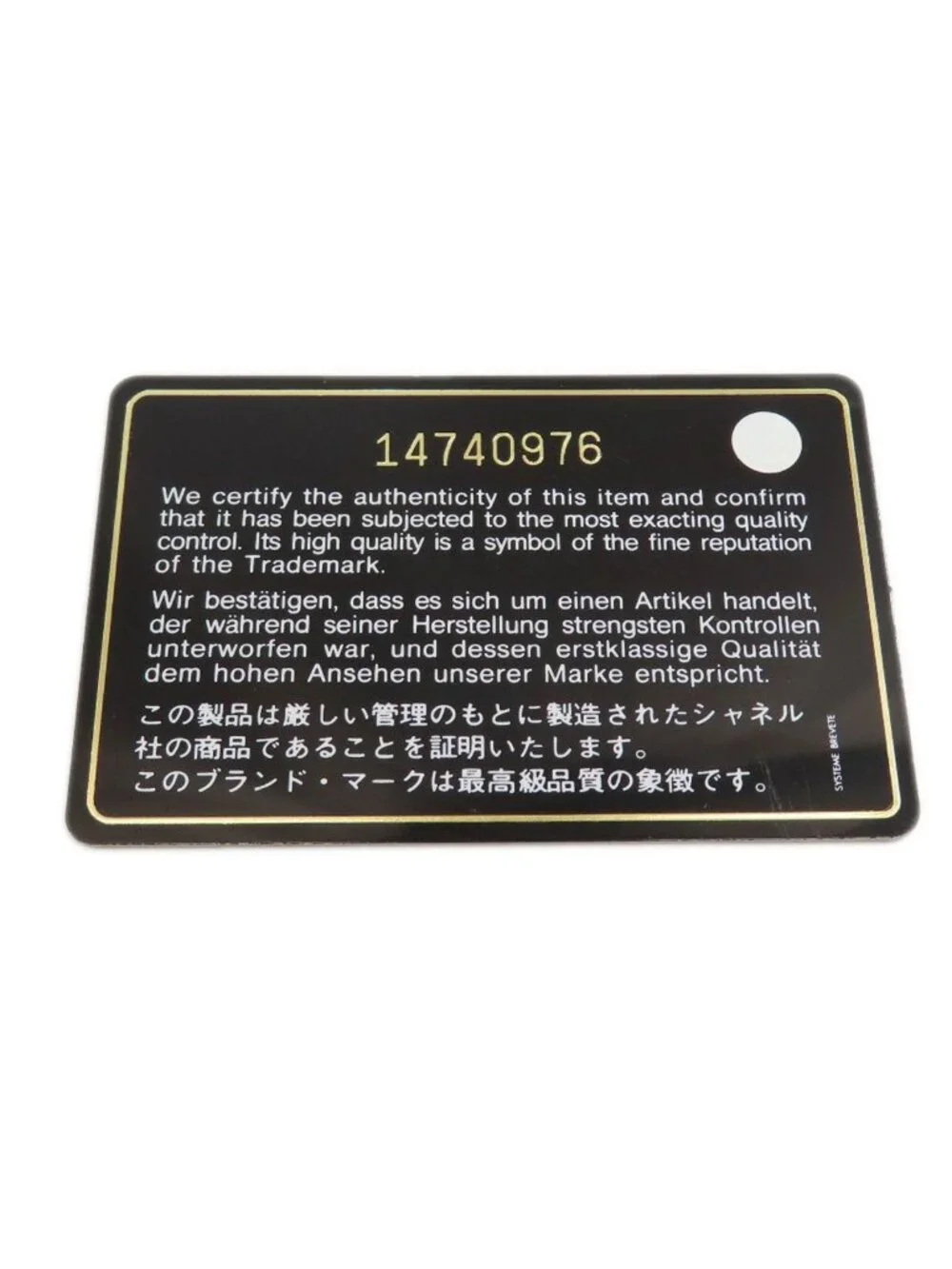 CHANEL brand item